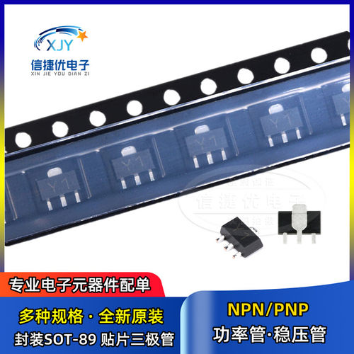 XJY稳压三极管测试推荐