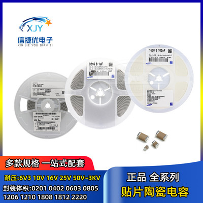 2220贴片电容 103K 104K 224 474 105 106 225 475 226 476M 10uF