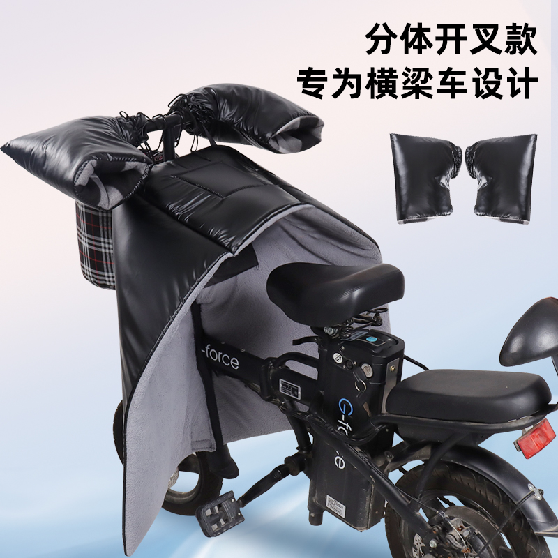 折叠电动车代驾专用冬季分体加厚
