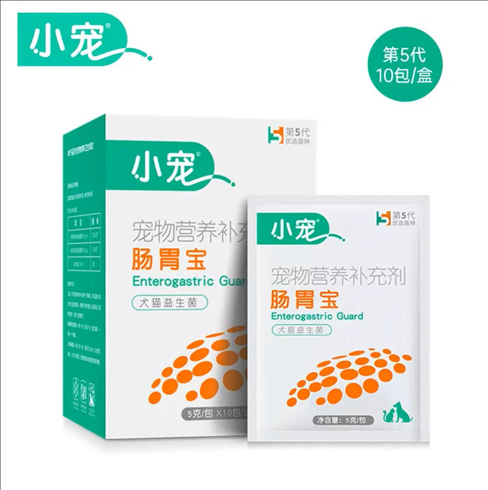 小宠肠胃宝益生菌10包散装无盒狗狗猫幼犬猫咪调理肠胃宠物呕吐,宠物/宠物食品及用品,猫益生菌,淘宝优惠券,粉丝福利购,淘宝优惠卷