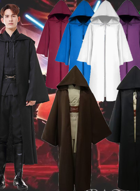 星球大战绝地武士COS服成人黑色长袍披风斗篷套装莉亚公主演出服