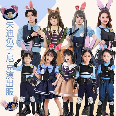 套装悦美凯诗演出服疯狂动物城女