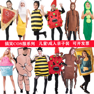 万圣节搞笑系列COS服蟑螂病毒儿童男女天线宝宝儿童节演出服装