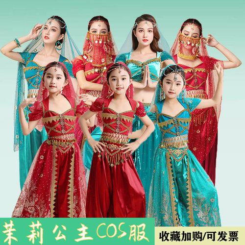 夏季新款公主cos服印度肚皮舞