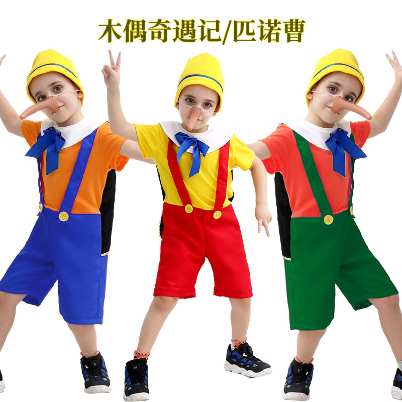 儿童演出服长鼻子匹诺曹扮演服COS木偶奇遇记童话故事话剧表演服图片