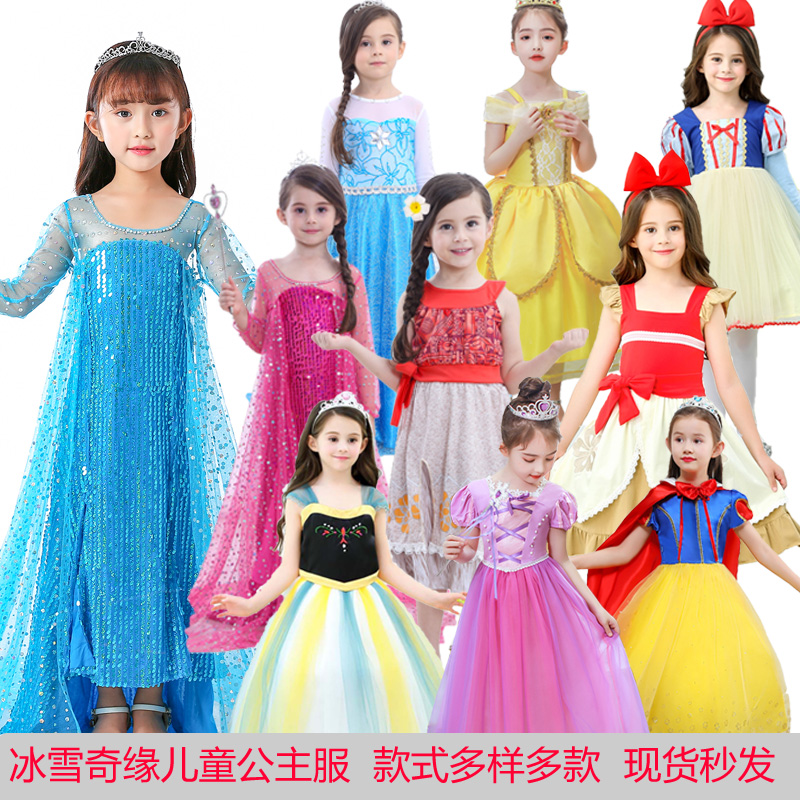 女童冰雪奇缘白雪公主裙夏装爱莎裙子海洋奇缘洋气女孩连衣裙夏季