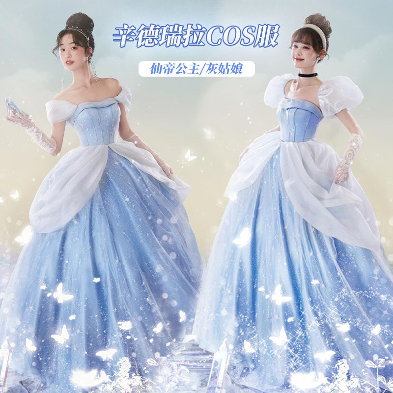 万圣节公主COS白雪灰姑娘辛德瑞拉睡美人艾莎贝尔公主裙演出服装