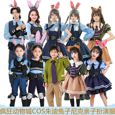 演出服悦美凯诗疯狂动物城男女