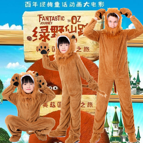 万圣节cos儿童狮子长毛演出服