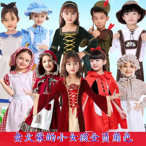 童话剧灰姑娘卖花小女孩猎人