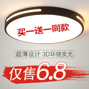 led走廊灯圆形吸顶灯现代简约卧室过道客厅灯阳台厨卫灯超薄智能