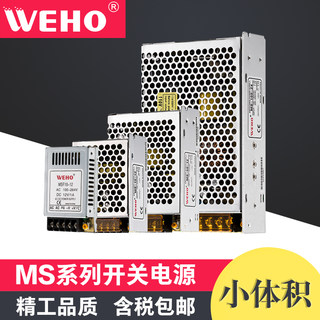 开关电源5V发光字灯带灯箱变压器220V转24V50W集中供电电源12直流