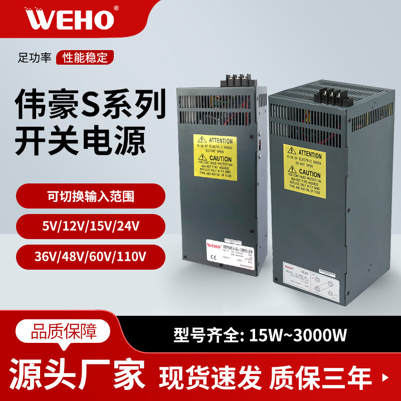 开关电源1000w24v适配器12v电脑12v5a功放机轨道式高频变压器机箱