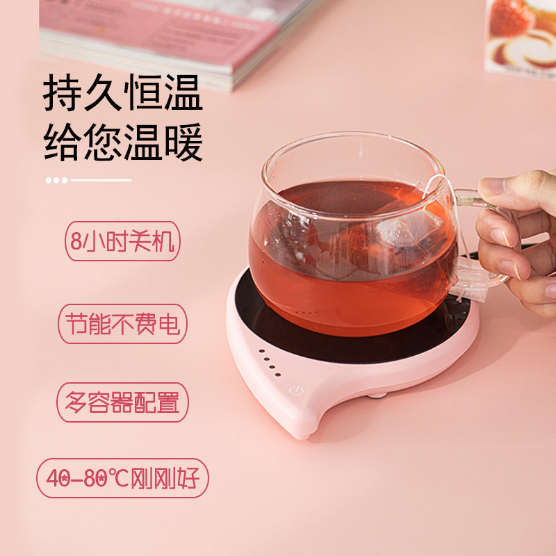富申堂耐热玻璃公道杯温茶器恒温宝55加热杯垫80度保温底座办公室