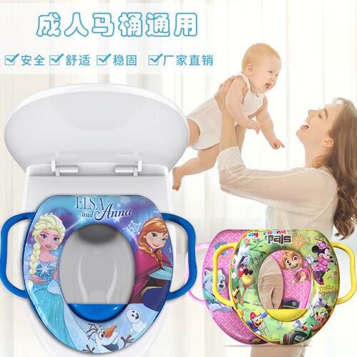 儿童坐便器新款热销宝妈带娃神器舒适带扶手马桶通用儿童马桶