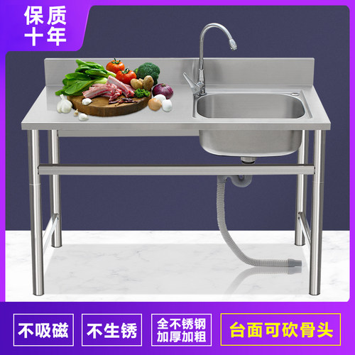 简易带支架台面一体不锈钢水槽