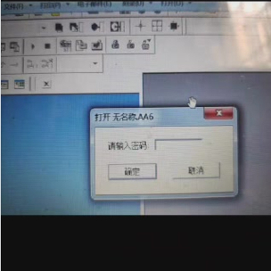 海泰克触摸屏解密AA6文件解密 工程解密V6F解密 PWS5610解密