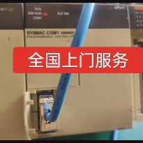 欧姆龙CQM1H解密C200H解密CPM1解密CPM2解上载密码程序NOP解密