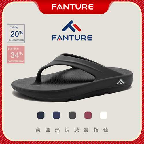 FANTURE官方美国时尚潮流人字拖