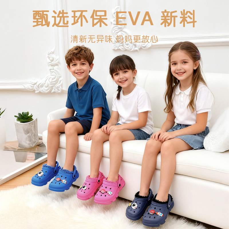 儿童拖鞋秋冬季毛毛男女童鞋室内外卡通中小童宝宝包头保暖洞洞鞋