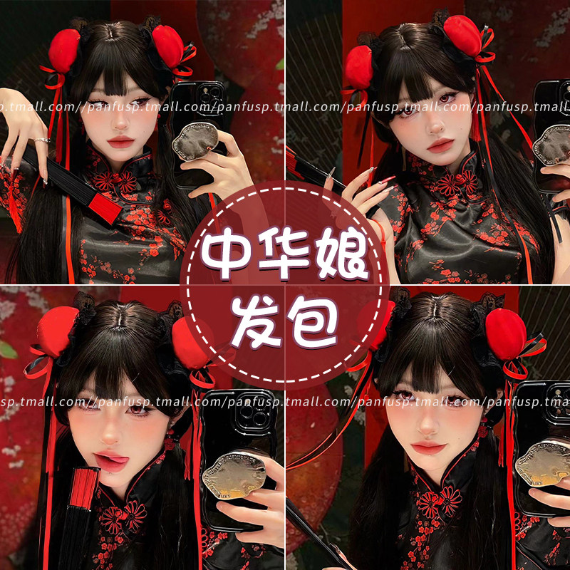 中华娘发包湖蓝色旗袍春丽中华风包子头头饰黑红双丸子头配饰女