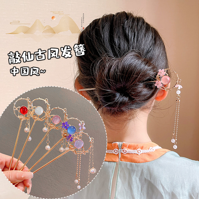 儿童汉服簪子女童盘头发发簪古装头饰宝宝中国风步摇流苏发钗发饰