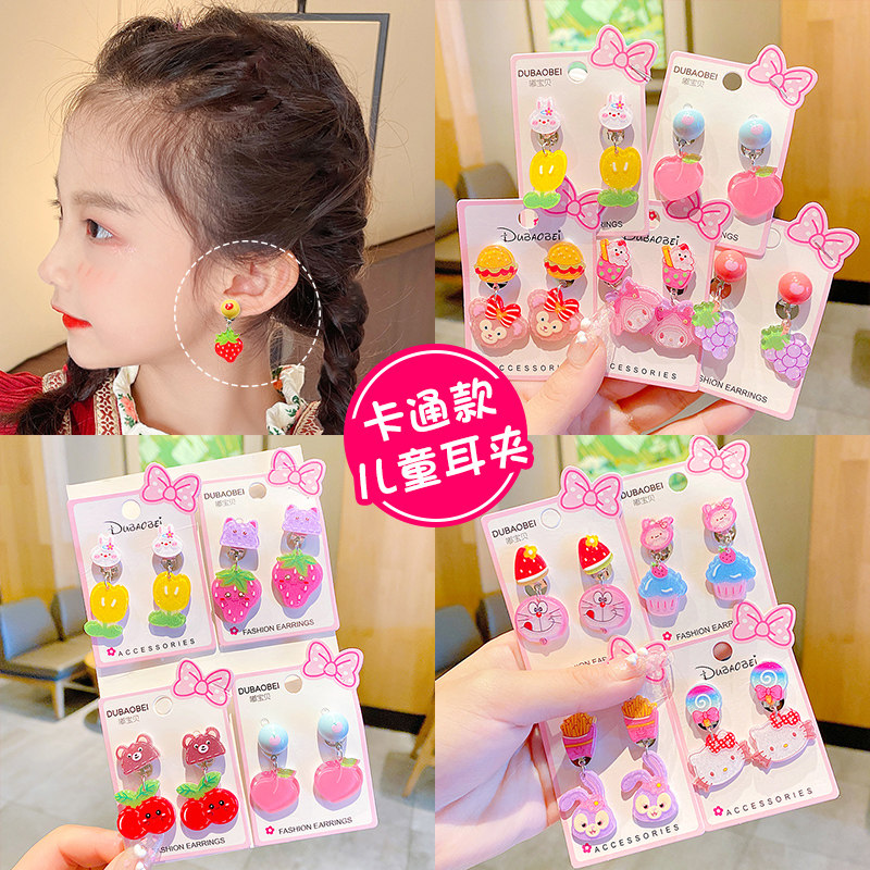 儿童耳夹女童宝宝无耳洞防痛假耳环超萌可爱公主卡通耳钉耳坠饰品