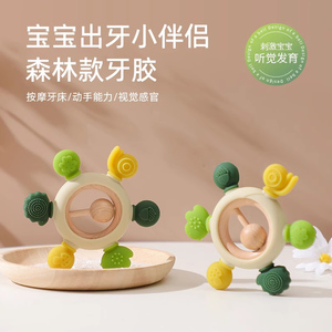 婴儿牙胶磨牙棒防吃手神器宝宝口欲期咬咬胶安抚硅胶玩具可水煮