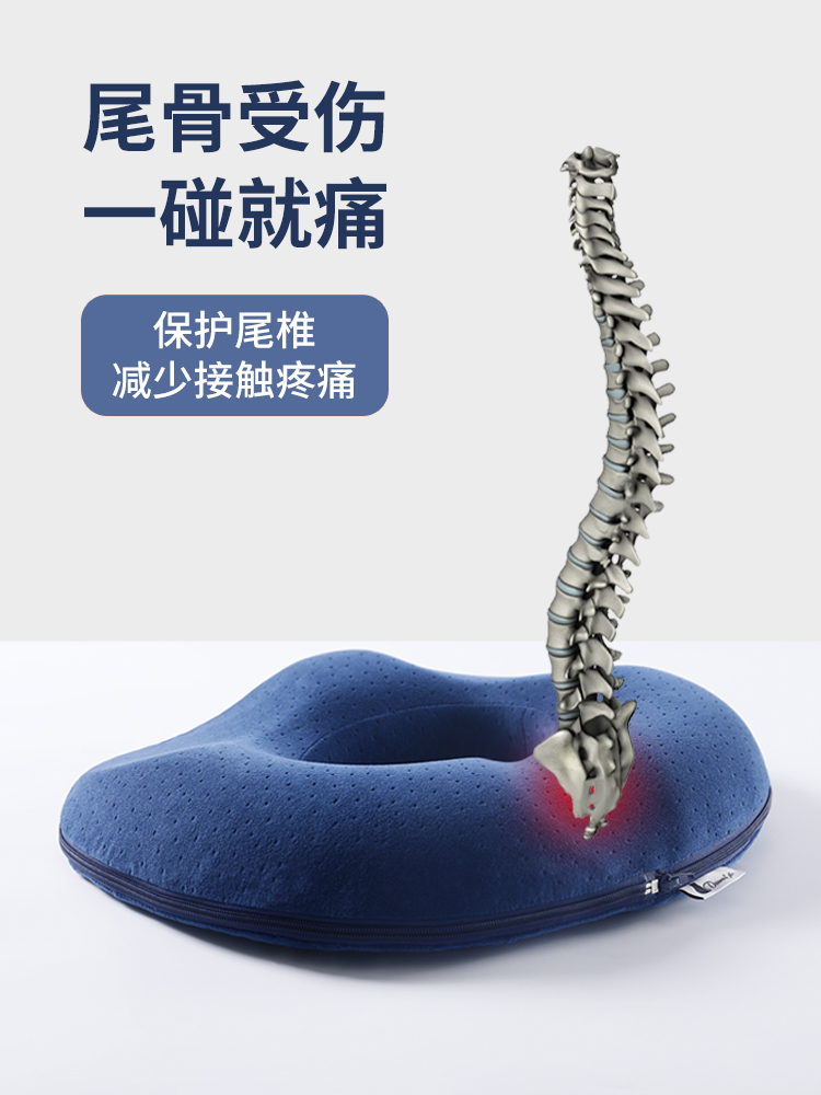 摔跤后尾骨痛苦怎么办-有来医师