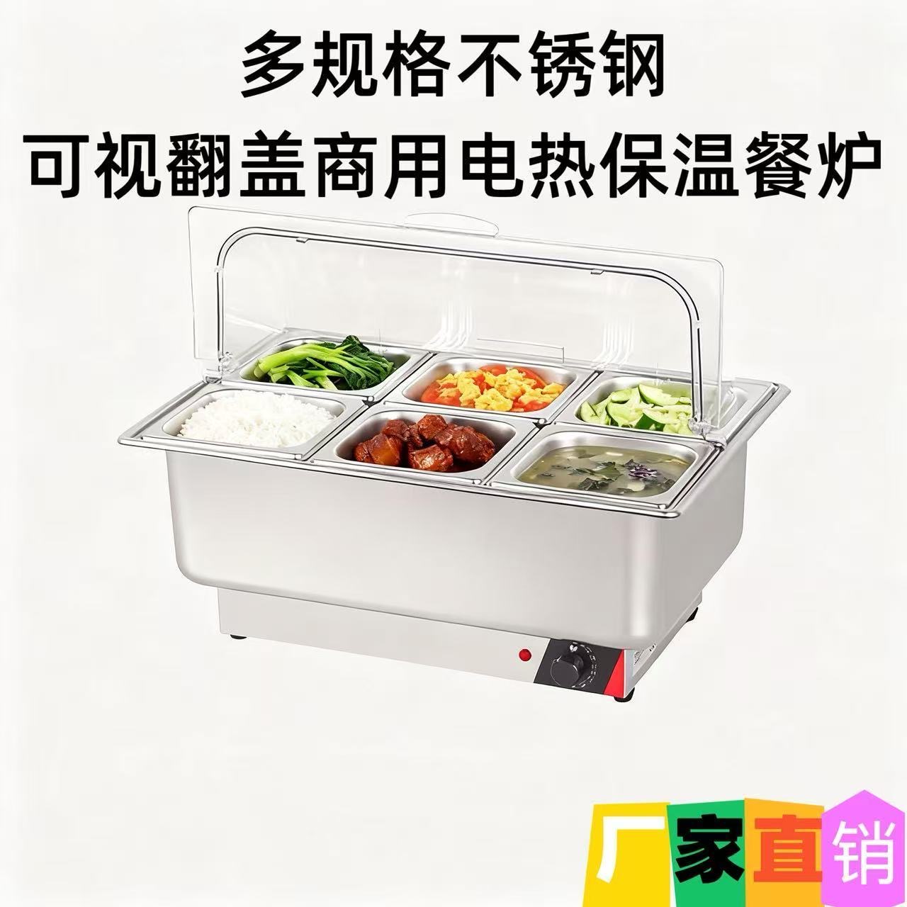 自助餐电加热保温炉加深15布菲炉