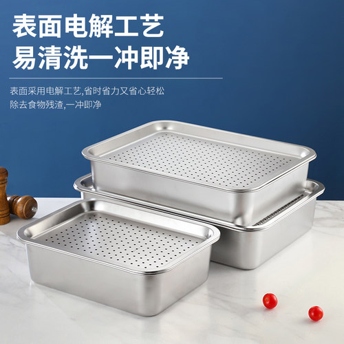 304不锈钢方盆沥水滤油冲孔盘盖