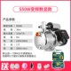 高档钢全自动增压泵家音自来水加压抽水机小型喷R吸泵静用自射i.