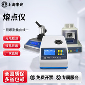 上海申光WRS 4AII数字熔点仪物质熔点检测测定仪 WRR WRS