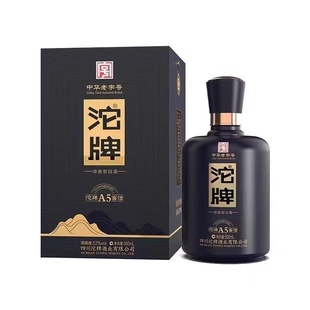 舍得沱牌酒52度沱牌A5浓香型粮食白酒500ml 收藏送礼 6瓶礼盒装