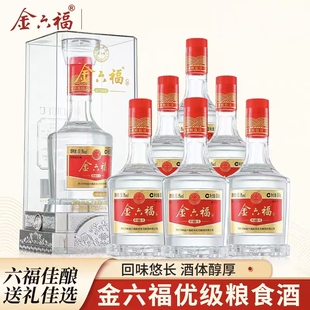 金六福酒50.8度兼香型粮食白酒500ml*6瓶礼盒装婚宴喜酒年货送礼