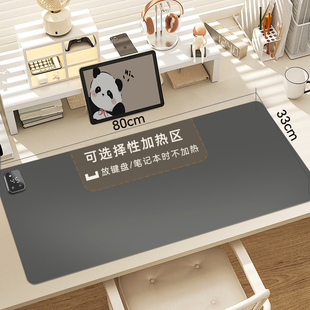 特惠新品热森分区加热桌垫发热鼠标垫办公室桌面暖桌垫加厚线边