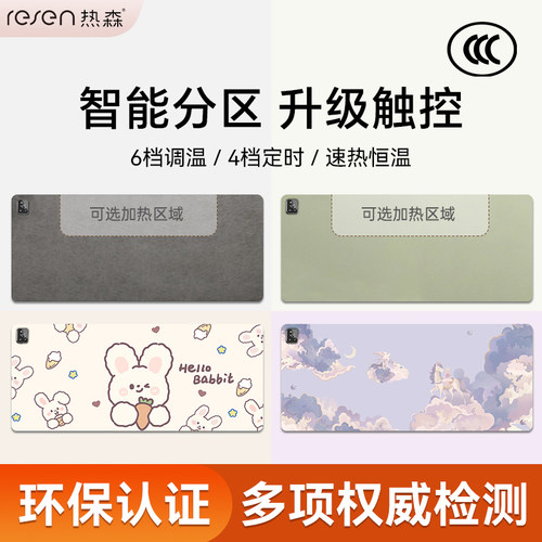 智能分区加热  6档调节  4档定时 加大尺寸