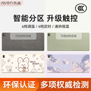 热森加热鼠标垫发热桌垫办公室电脑桌面加热垫学生暖手电热桌垫