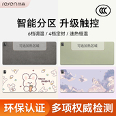 热森加热鼠标垫发热桌垫办公室电脑桌面加热垫超大暖手桌垫电热