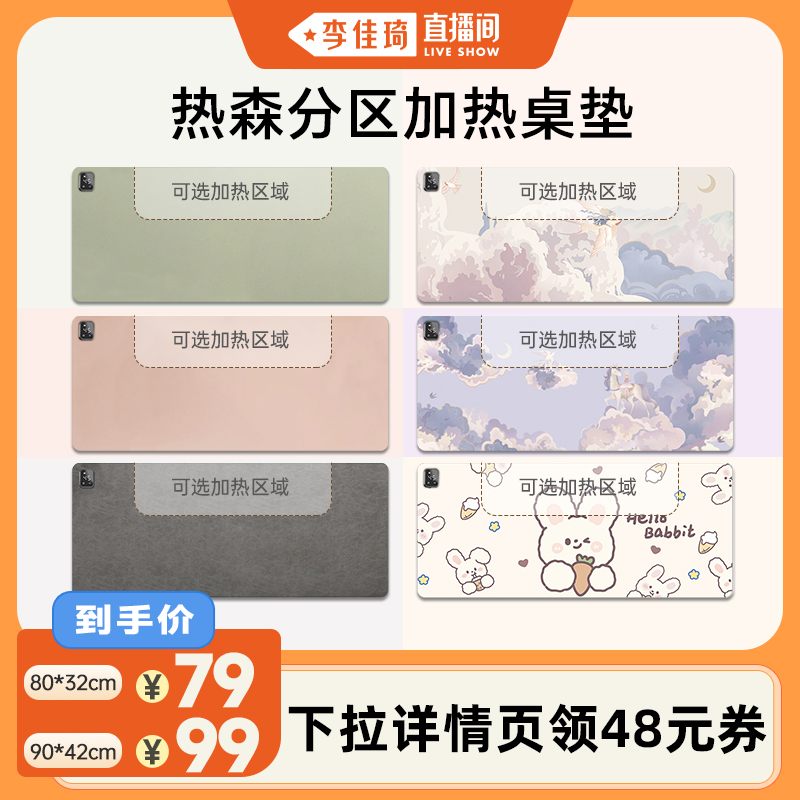 智能分区加热  6档调节  4档定时 加大尺寸