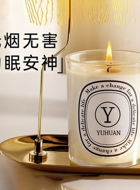香薰蜡烛熏香无烟安神助眠家用卧室内持久留香大豆蜡香氛实用