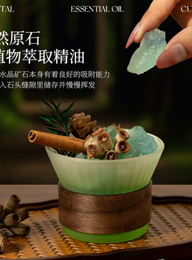 只此青绿香薰扩香石礼盒天然晶石无火香氛室内家用摆件送生日礼物