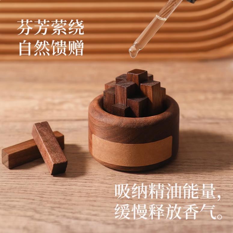 扩香木精油扩香器无火香薰高级车载香薰摆件挥发扩香木黑胡桃木