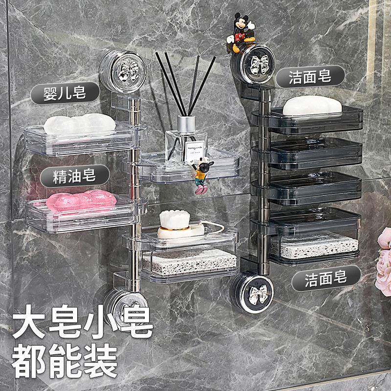 吸盘旋转皂盒壁挂式免打孔家用沥水多层香皂置物架2024新款