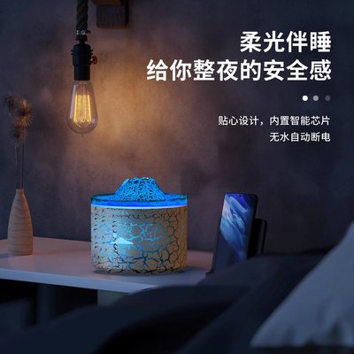 新款仿真裂纹火山熔岩火焰香薰机 USB超声波创意风水母烟雾加湿器