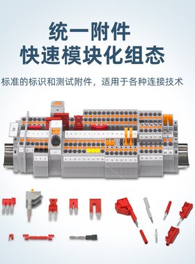 菲尼克斯 保险丝端子 UK 5-HESI-3004100一包50个