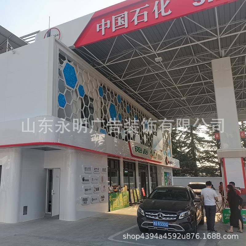 供应中石化加油站新款罩棚檐口发光字标识牌灯带铝板铝塑板包