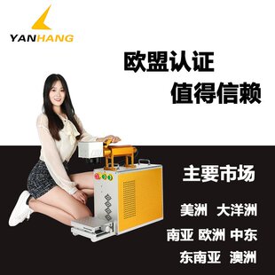 便携式打标机大幅面打字机镭射机小型迷你打码机手持式激光打标机