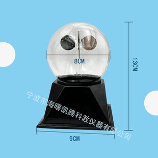 光压风车克鲁克斯辐射计光压旋转灯汽车摆件热辐射计教学实验仪器