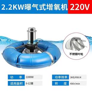 鱼塘增氧机家用鱼池养鱼专用叶轮式大功率养殖曝气涌浪大型增氧泵
